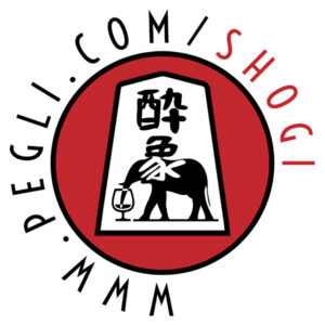 pegli.com/shogi