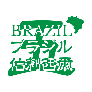 logo Brasile 5