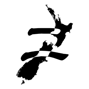 logo Nuova Zelanda 2