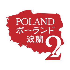 logo Polonia 2