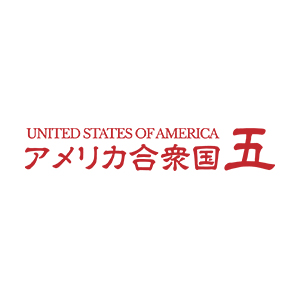 logo Stati Uniti d'America 5