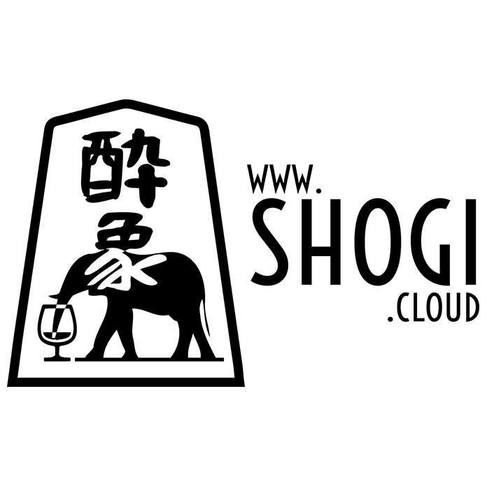 Master Shogi Giapponese – Impara Subito Le Regole Degli Scacchi! Gioco Da Tavolo Educativo