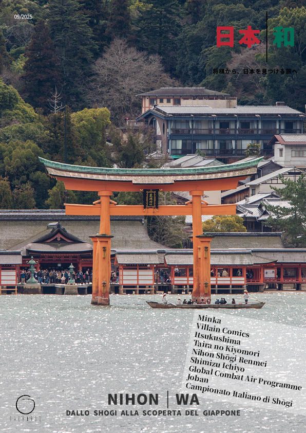 Nihon | Wa